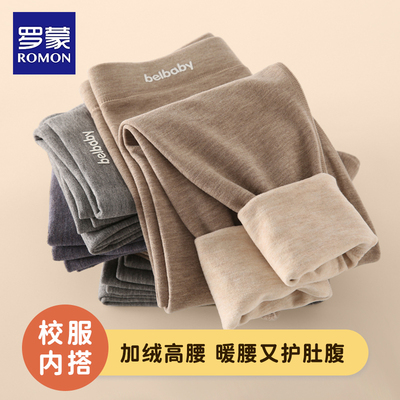 罗蒙男童一体绒护腰内穿秋裤