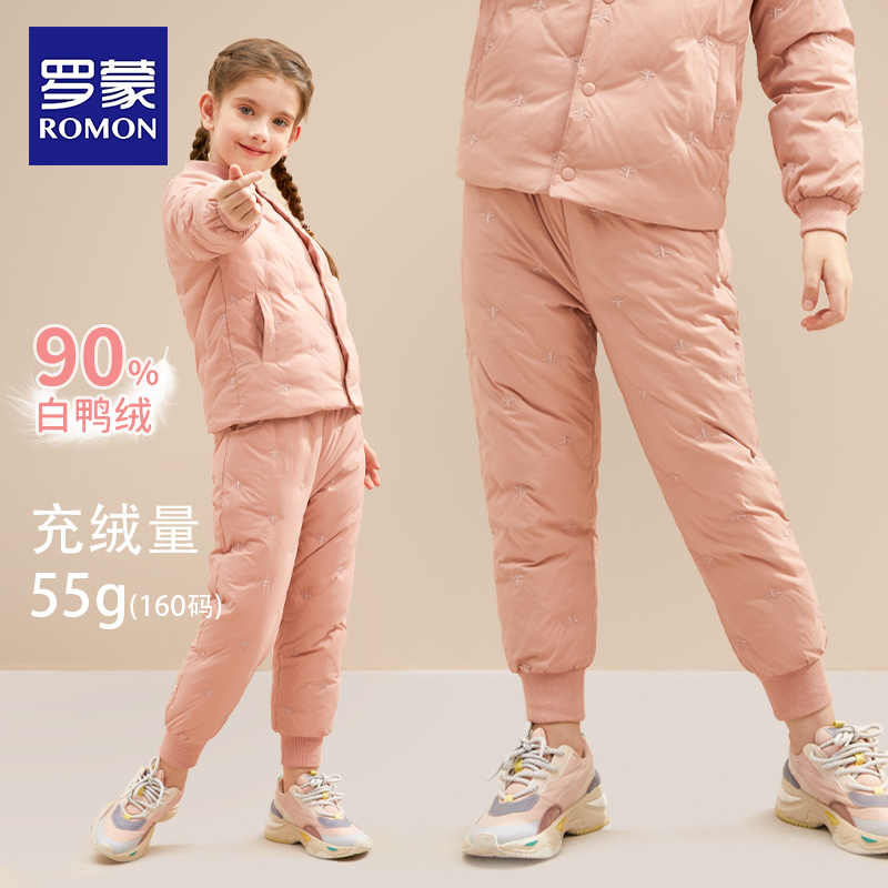 罗蒙内胆儿童羽绒裤保暖加厚