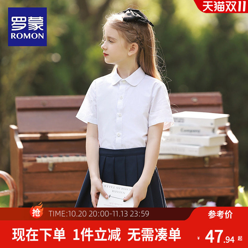 罗蒙女童短袖白色衬衫小学生表演出纯校园服儿童棉半袖衬衣学院风