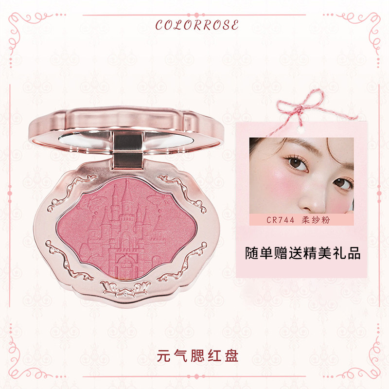 colorrose腮红盘收缩色腮红显嫩
