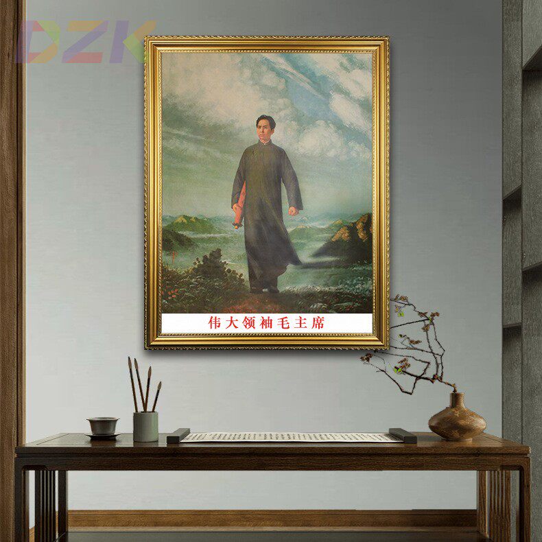 毛主席画像墙画有框毛爷爷去安源全身像中堂客厅壁挂画伟人装饰c2