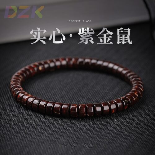 直切实心紫金鼠药片手串男女绕指柔文玩紫金鼠手串直播货源工厂c1