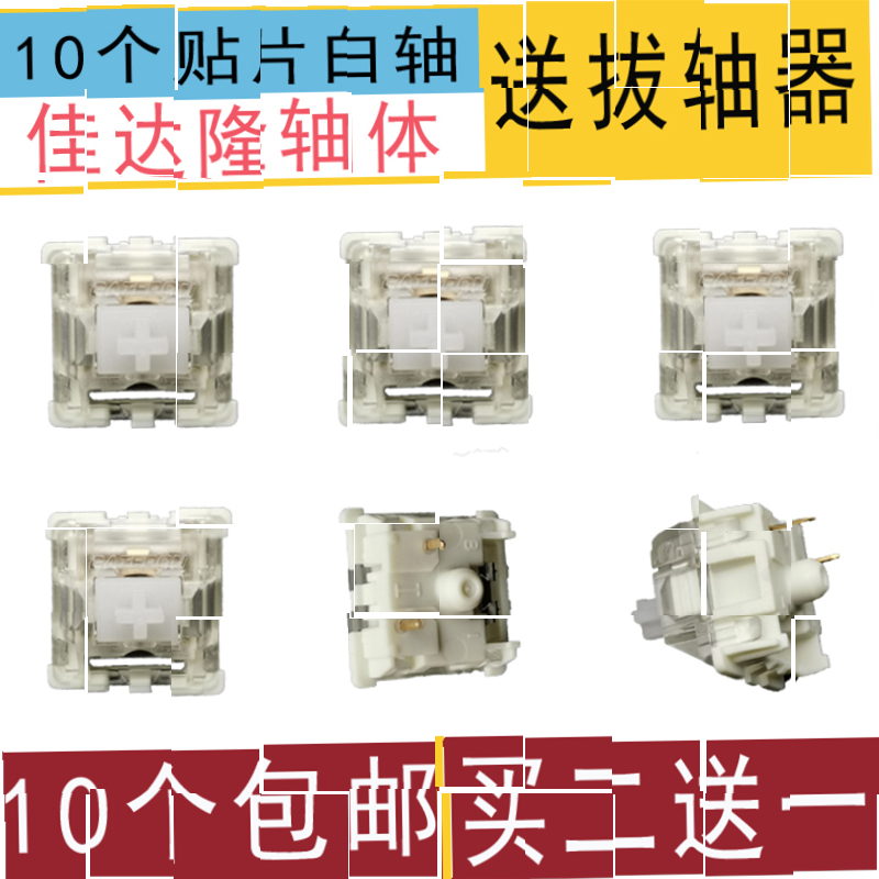 Best of Shaft Green shaft repair repair domestic keyboard Mechanics switch keyboard Waterin the Computer Hardware/Monitor/Computer Peripherals , Keyboard  category - from Buy2taobao.com to provide professional Taobao agent buy service