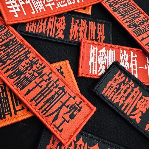 摇滚徽章刺绣胸章魔术贴