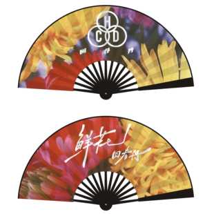 回春丹折扇乐队周边物料鲜花扇子刘西蒙同款摇滚音乐节应援演唱会