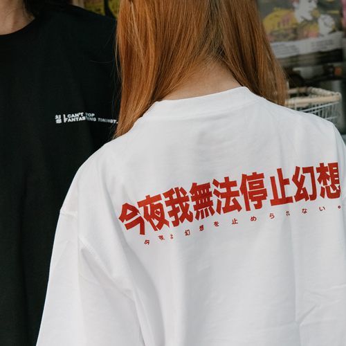【送摇滚物料】音乐节穿搭短袖