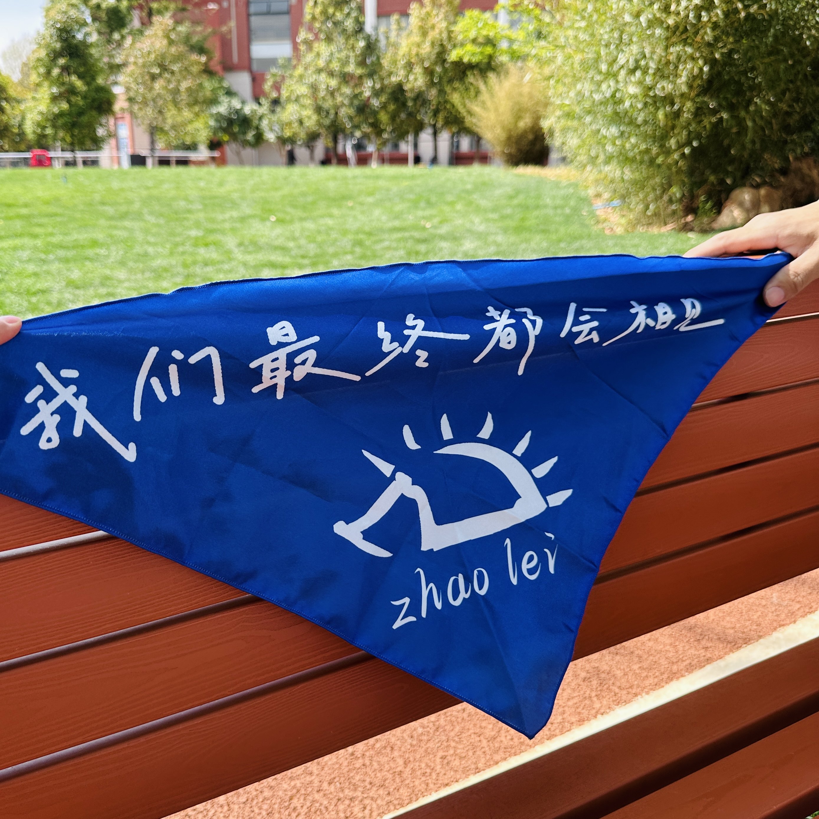 音乐节头巾定制三角巾演唱会应援面巾方巾赵雷痛仰周边物料配饰
