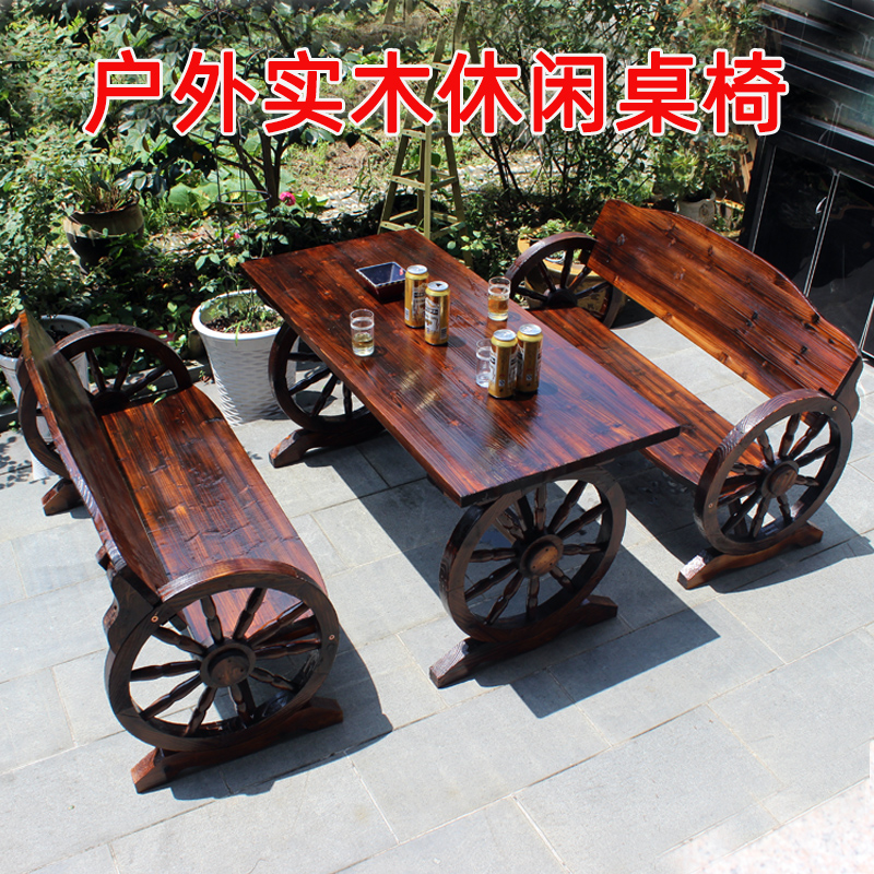 户外庭院车轮桌椅组合室外花园阳台休闲实木桌椅民宿餐桌餐椅烧烤