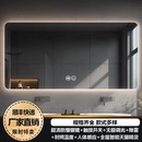卫生间浴室镜化妆带灯led防雾触摸屏发光壁挂 方形智能镜子挂墙式