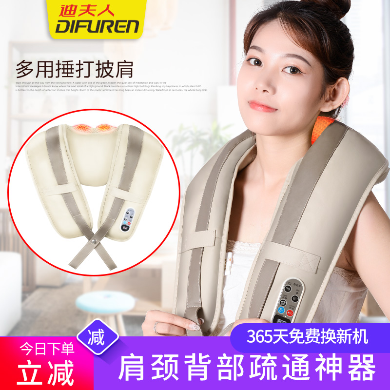 按摩器迪夫人20種力度99種模式