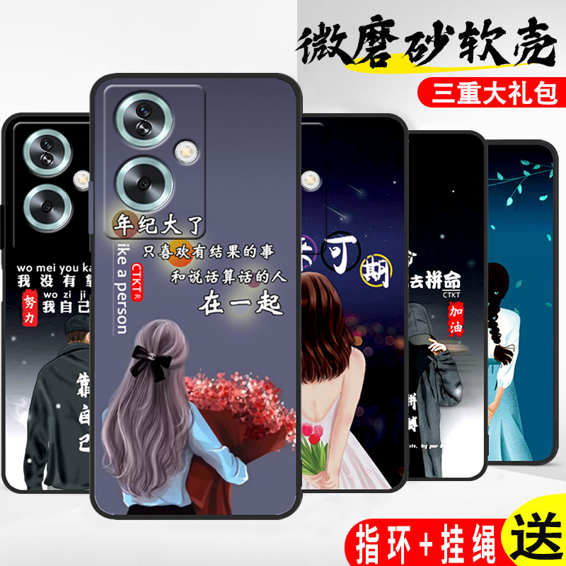 适用oppoa2手机壳PJB110