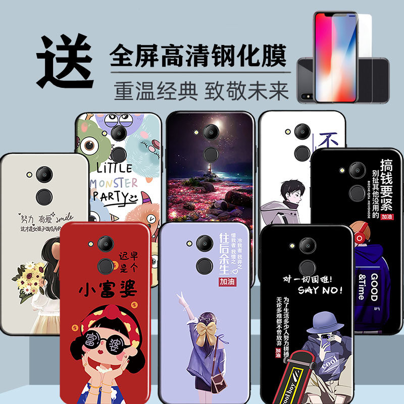 适用于华为荣耀v9play手机壳jmm-al00磨砂软壳jmm-al10硅胶套jmm-tl10