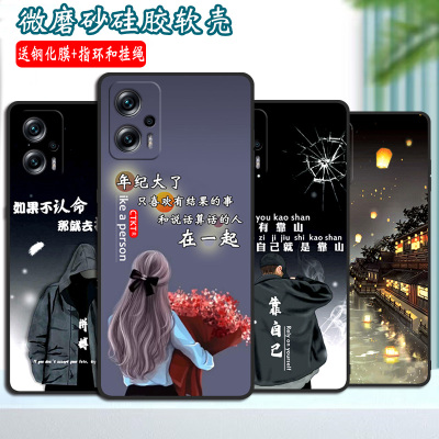 适用红米note11Tpro+手机壳