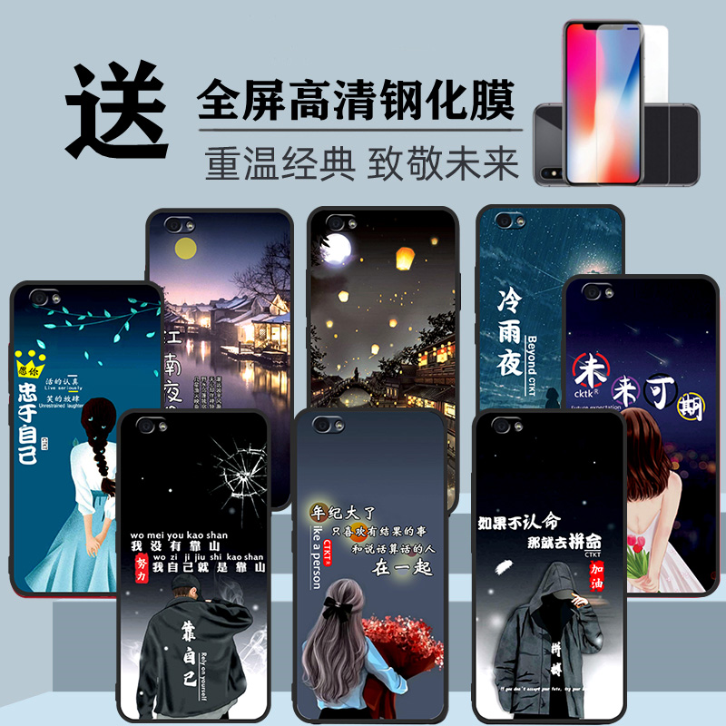 oppoa3手机壳A5保护套男女防摔壳