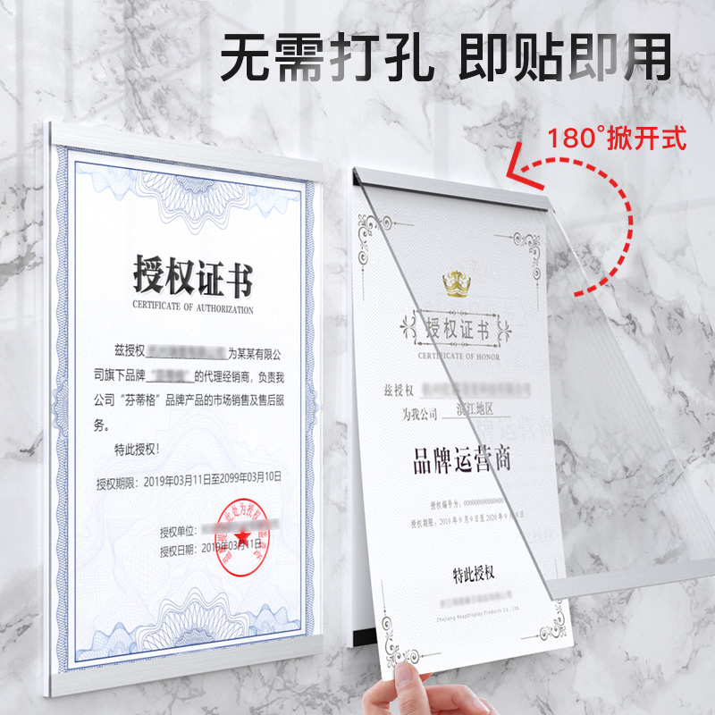 亚克力展示牌挂海报a4专利证书