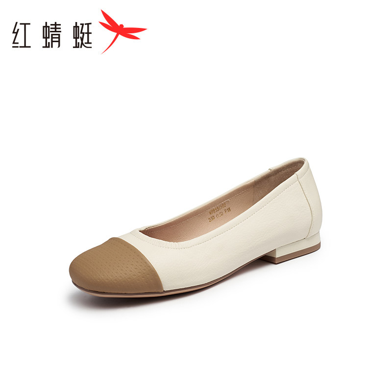 REDDRAGONFLY/红蜻蜓法式拼色温柔淑女平跟浅口单鞋女鞋WFB13618