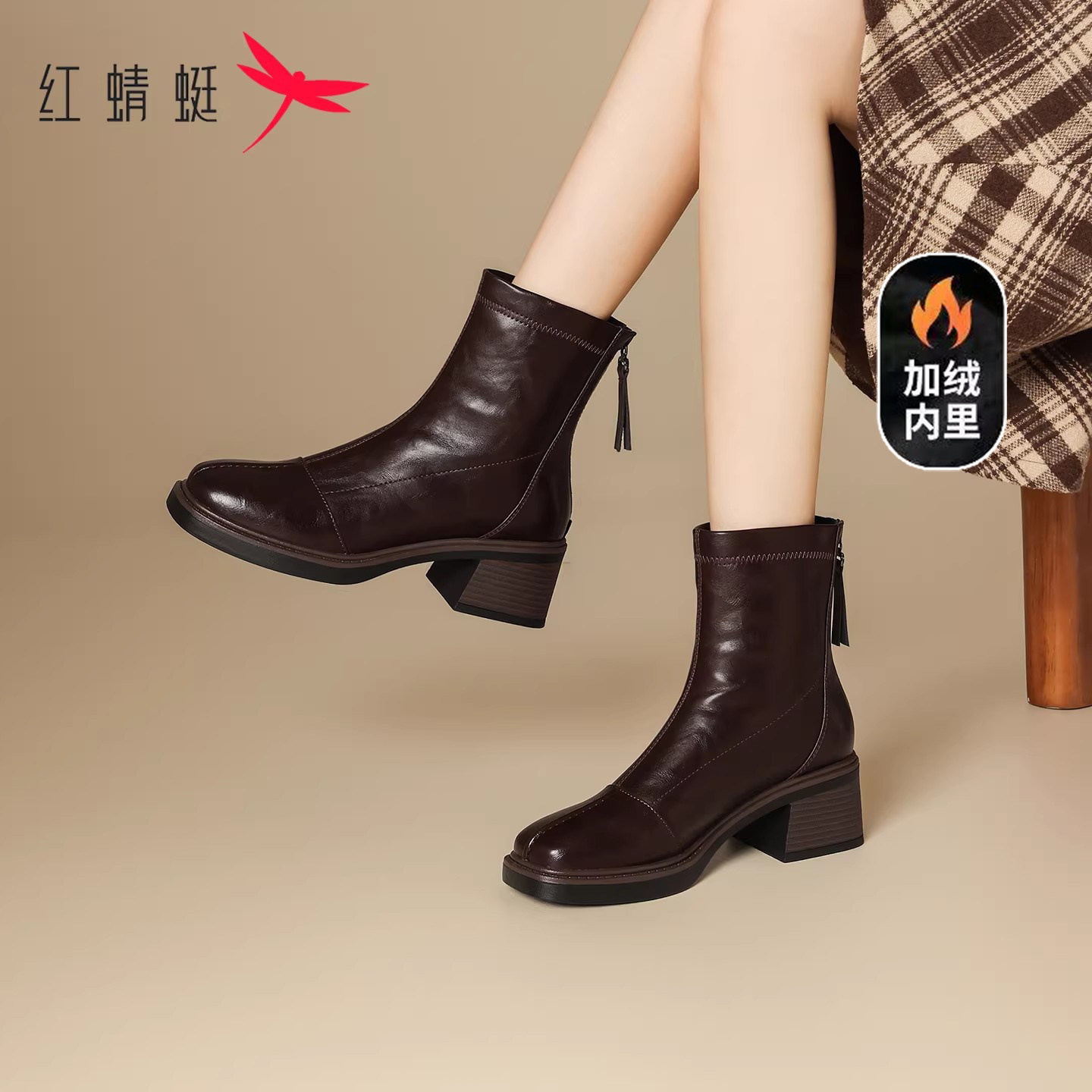 红蜻蜓棕色方头高跟气质小短靴女士2026新款冬加绒中筒瘦瘦靴鞋子