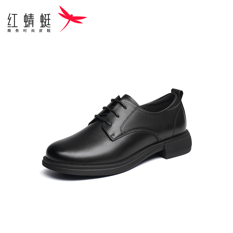 REDDRAGONFLY/红蜻蜓时尚英伦风真皮系带低跟深口单鞋女WTB13570