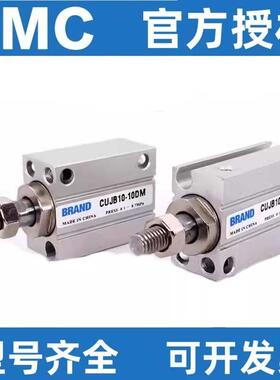 小型自由安装气缸CUJB/CDUJB4/6/8/10/12/16/20-54/6/8/10/15/20