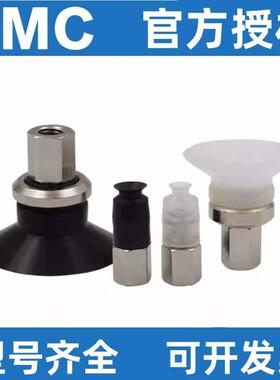 SMC真空吸盘ZPT10/13/16/20/25/32/40UN-A5-A6-B5-B6-B8原装正品