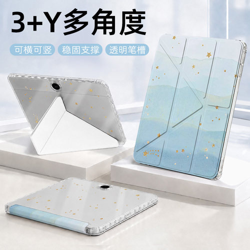 恒达睿适用于OPPO平板保护套