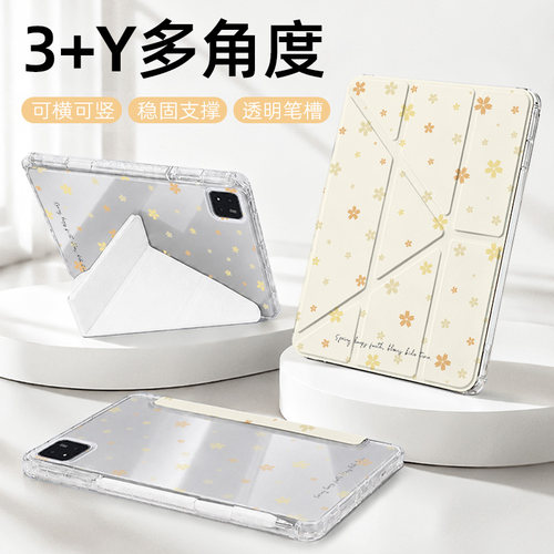 恒达睿适用于小米平板保护套