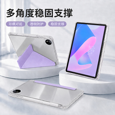 恒达睿适用于VIVO平板保护套