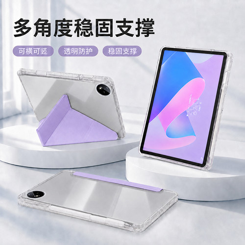 恒达睿适用于VIVO平板保护套