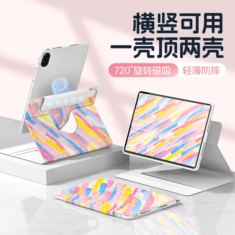 适用荣耀平板9/10保护套