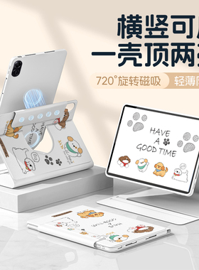 适用荣耀平板10保护套GT2pro磁吸荣耀Magic2/3分离9/V8Pro电脑X9/8Pro防摔12.1寸拆分11.5硅胶13.3寸保护壳