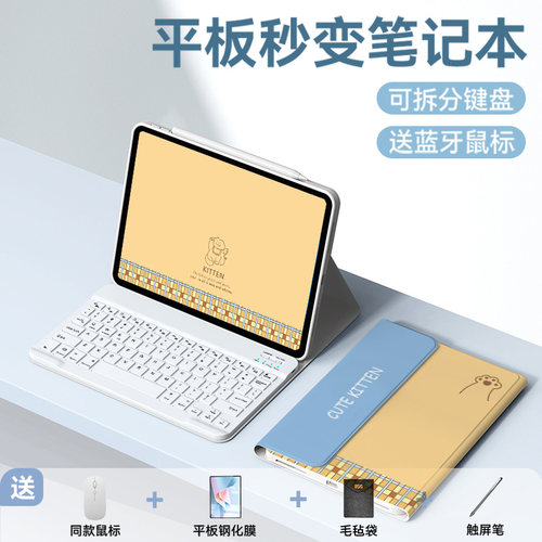 适用于2026新款oppopad5pro