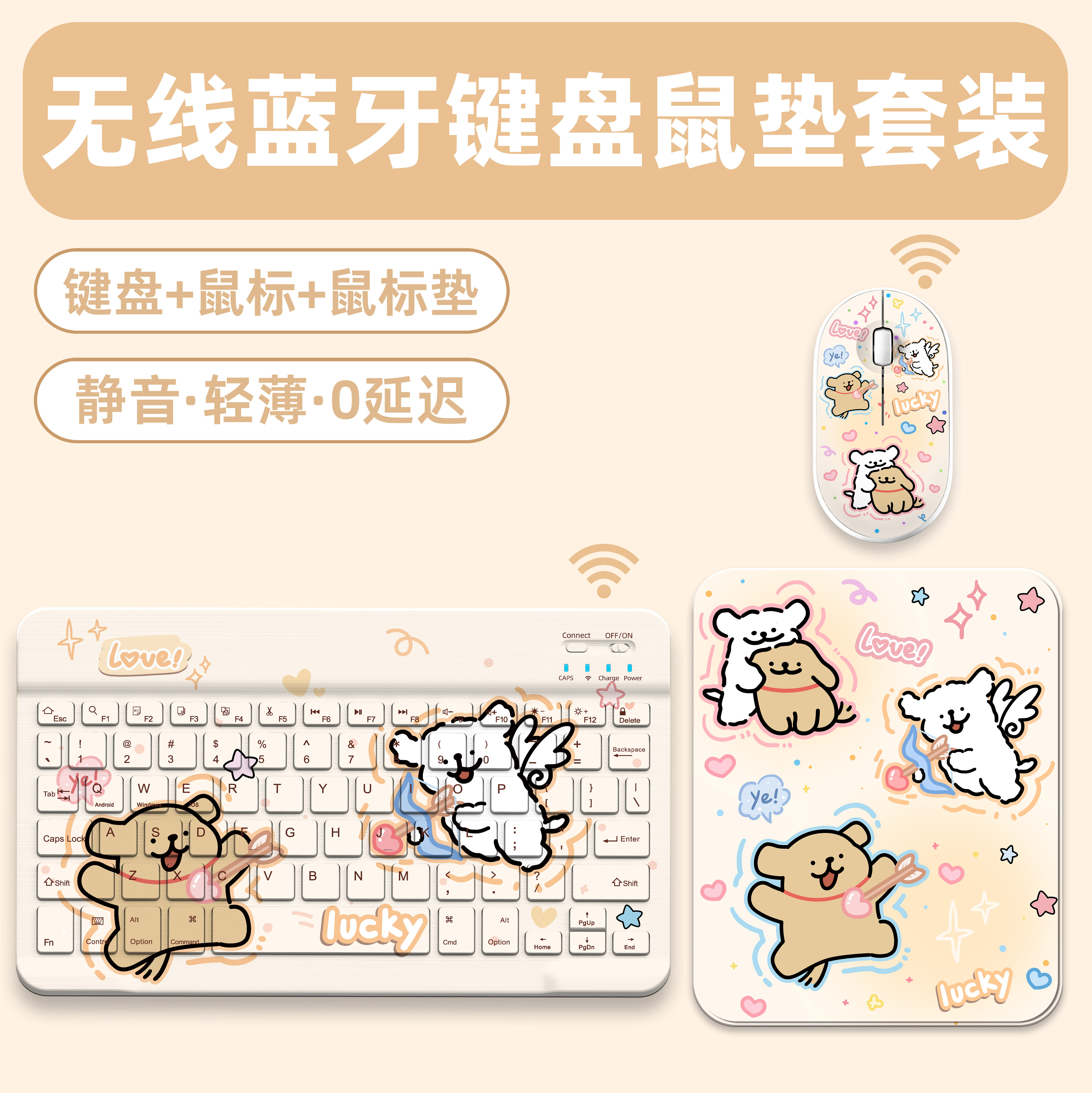 恒达睿无线蓝牙键盘套装适用iPad苹果华为小米联想平板电脑外接键盘充电鼠标静音办公无延迟高颜值轻薄键盘