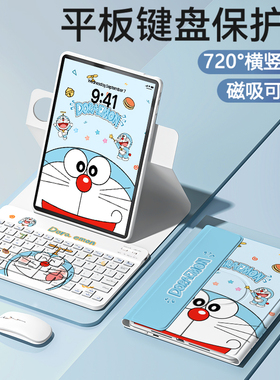 适用2025新款vivopad5平板键盘保护套pad2/3磁吸分离5pro13旋转SE12.3可拆分air11.5防摔12.1寸iQOO全包皮套