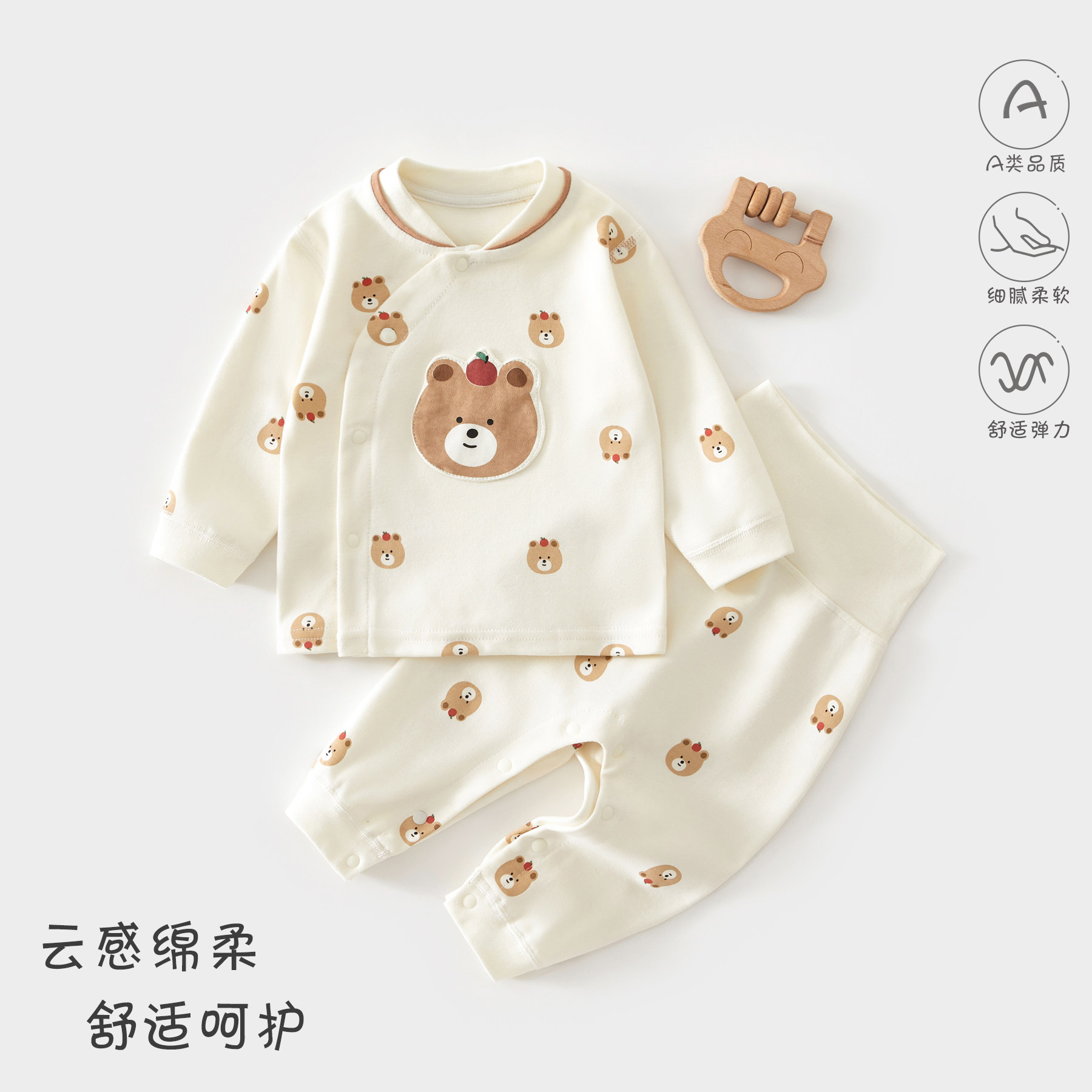 婴儿分体套装宝宝衣服纯棉春秋打底衣儿童秋衣秋裤新生儿贴身睡衣,童装/婴儿装/亲子装,套装,淘宝优惠券,粉丝福利购,淘宝优惠卷