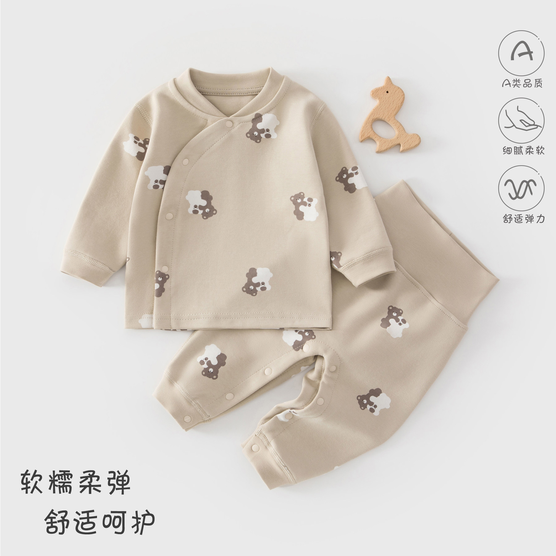 婴儿衣服秋冬季保暖内衣套装分体外穿新生儿秋衣秋裤满月宝宝衣服