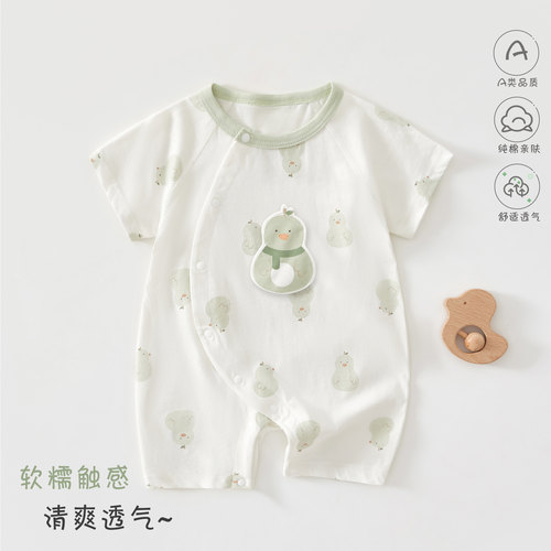 宝宝衣服夏款透气薄款婴儿连体衣