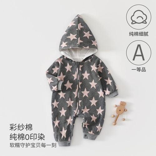 婴儿衣服纯棉a类秋季女宝宝双层外穿无骨连帽款爬服新生儿连体衣