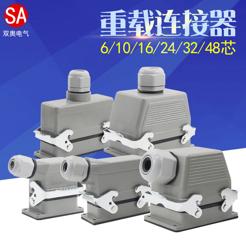 矩形插座模具重载连接器