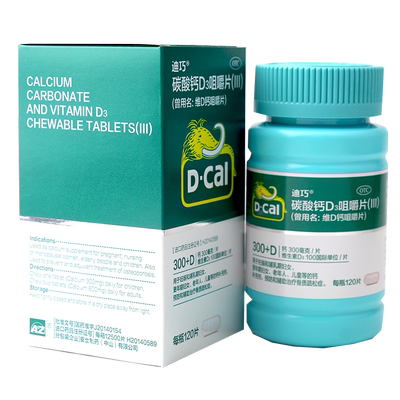 【迪巧】维D钙咀嚼片100IU750mg*120片/盒