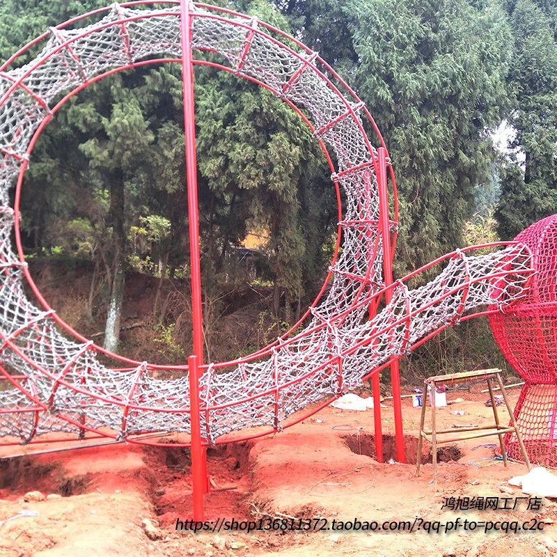 Playground children nylon security customized Climbing outdoors train kindergarten Mischievous Castlein the Basic building materials , Other basic building materials , Safety Net  category - from Buy2taobao.com to provide professional Taobao agent buy service