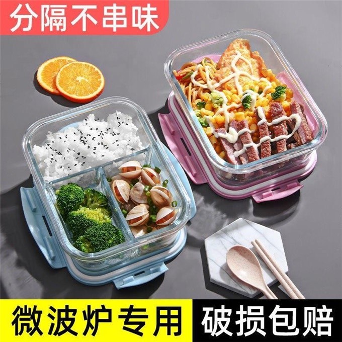 微波炉玻璃饭盒上班族带盖透明保鲜专用碗餐盒便当盒分隔在类目 餐饮具, 保鲜容器/保鲜器皿, 保鲜盒中 - 来自Buy2taobao.com提供专业的淘宝代购服务
