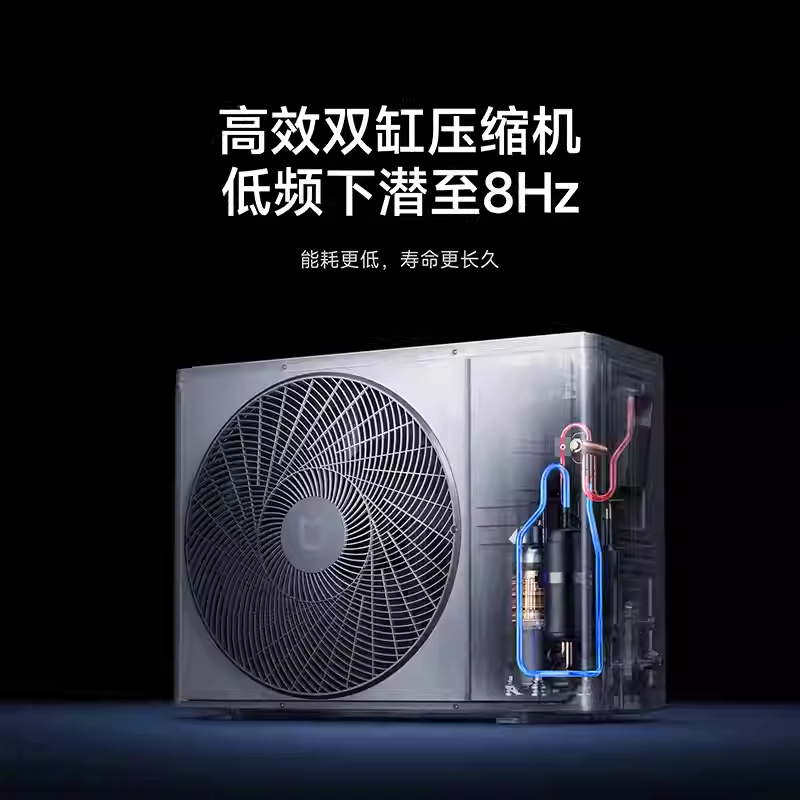 小米米家中央空调风管机组合套装