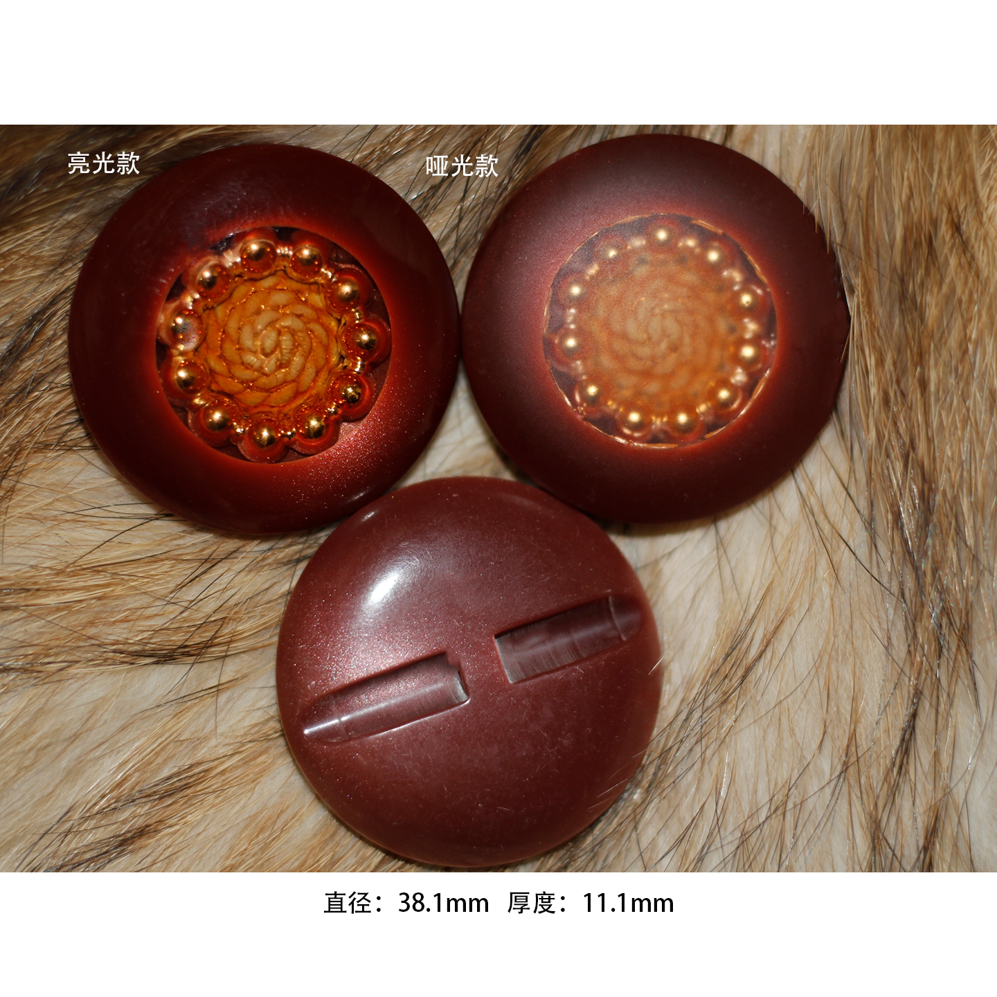 007高档百搭大衣西装纽扣