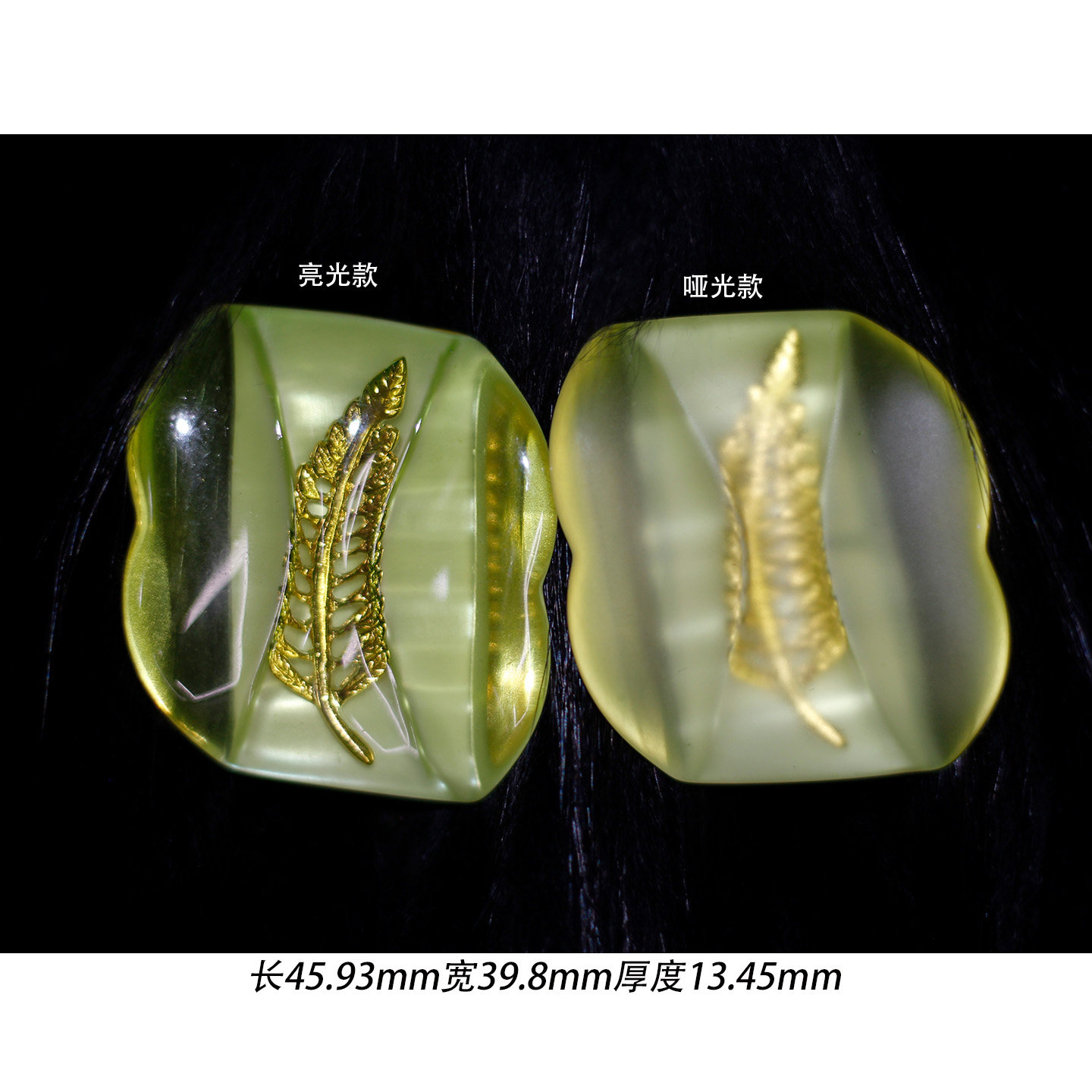 007高档百搭大衣西装纽扣