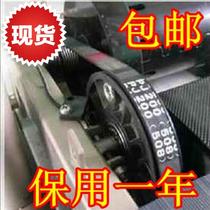 Treadmill motor with drive belt motor small leather motor with 3 transmission belt various specifications of treadmill accessories