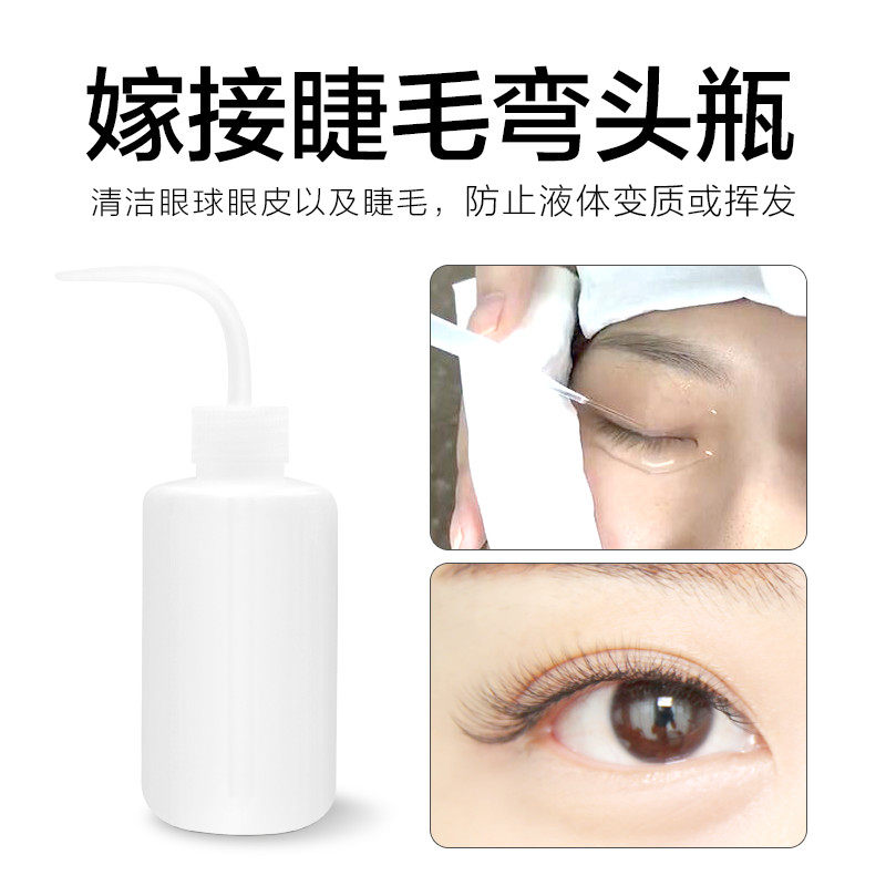 grafting eyelash Elbow 500 Milliliter Plastic Elbow Blowing brine Rinse bottlein the Makeup/Perfume/Beauty tools , Other Beauty Tools , False eyelashes tool , False eyelashes aids  category - from Buy2taobao.com to provide professional Taobao agent buy service