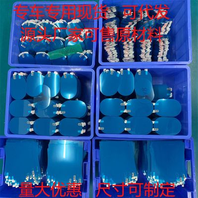 适用于长安欧尚A800反光倒车后视镜防雨膜贴膜防水雾尺寸定制浴室