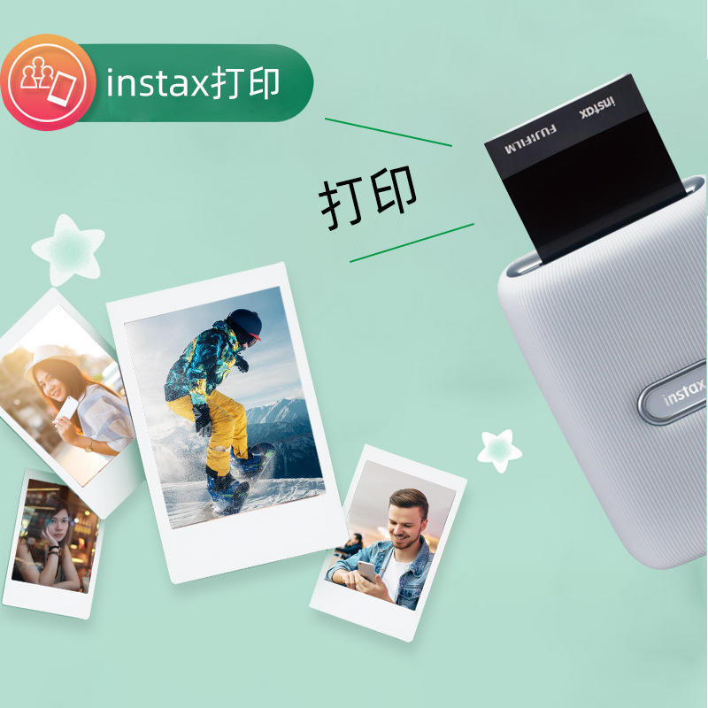 instax洗3寸拍立得照片冲洗打印相片相册冲印明星手机照