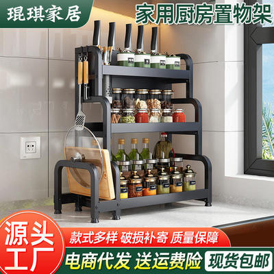 厨房用品置物架调料油壶整理架调味品刀具厨具碗筷收纳架悬挂架