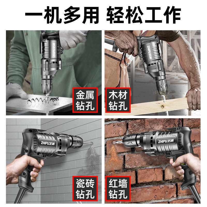 德国芝浦电钻手电钻220v冲击钻电起子手枪钻电转电动螺丝刀